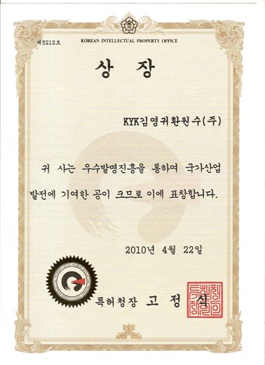 INNO-BIZ Hidden Champion