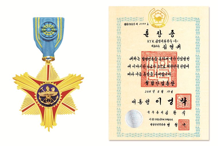 Орден «Железная башня» за промышленные заслуги