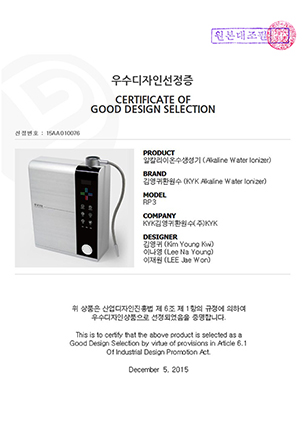 Good Design: KYK 30000 Series