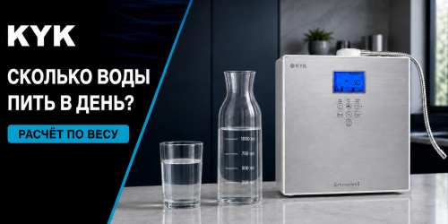 Сколько воды нужно пить в день: расчёт по весу и образу жизни