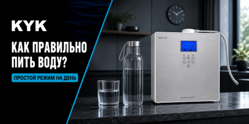 Как правильно пить воду в течение дня: простой режим